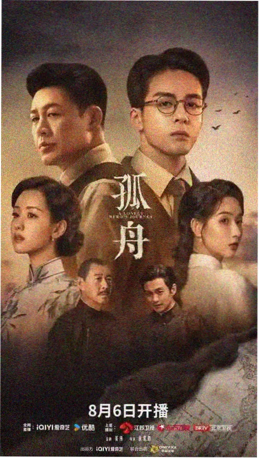 雾港来信 高清剧集在线观看