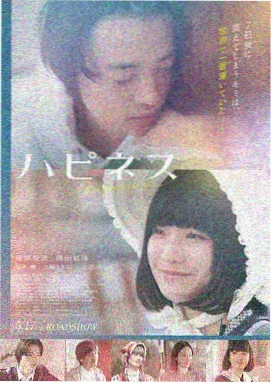 山与海的距离 高分剧情片高清在线观看
