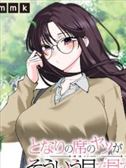 深海图鉴 漫画改编影视高清观看
