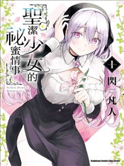 街角烘焙师 漫画改编剧高清观看