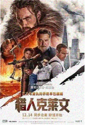 夜行列车 悬疑电影高清在线观看
