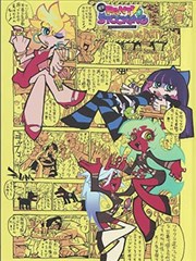 棋局之外 漫画改编悬疑剧在线观看