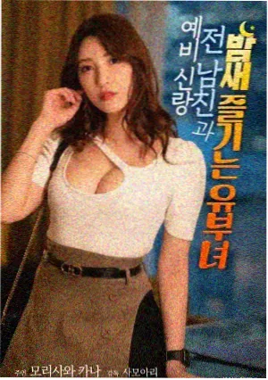回声练习 音乐电影高清观看