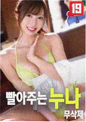 铁皮屋顶上的月亮 家庭片高清在线观看
