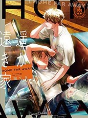 云端邮差 漫画改编奇幻剧高清观看